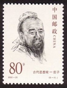 Het belang van Zhuang Zi Het belang van Zhuang Zi